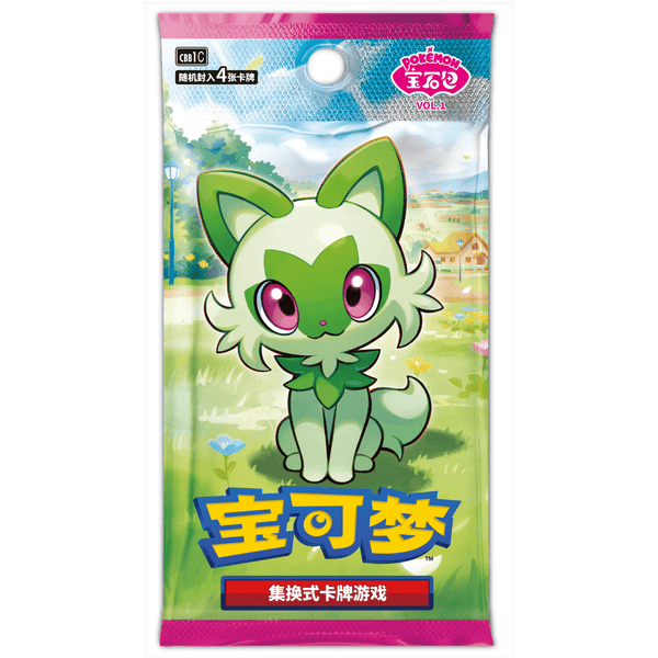 Pokemon Gem Packs Volume 1 Chinese Booster Box