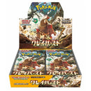 Pokemon Clay Burst Japansk Booster Box