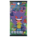 Pokemon Collect 151 Surprise Volume 3 Kinesisk Jumbo Boosterpack