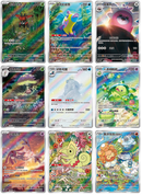 Pokemon Gem Packs Volume 6 Kinesisk Booster Box