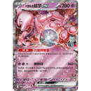 Eksklusiv Kinesisk Team Rocket's Briefcase Gaveboks