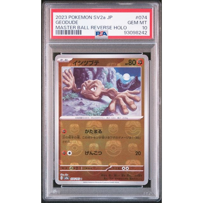 2023 - GEODUDE - JAPANESE MASTER BALL | PSA 10 |