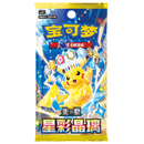 Pokemon Kinesisk Dragon Boat Festival 2026 Gaveboks