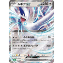 Pokemon Trading Card Game Classic Collection Japansk