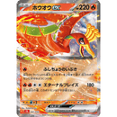 Pokemon Trading Card Game Classic Collection Japansk