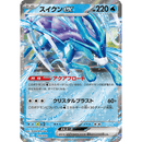 Pokemon Trading Card Game Classic Collection Japansk