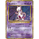 Pokemon Trading Card Game Classic Collection Japansk