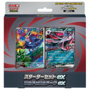 Pokemon Japansk Zoroark ex Starter Set
