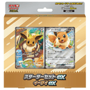 Pokemon Japansk Eevee ex Starter Set