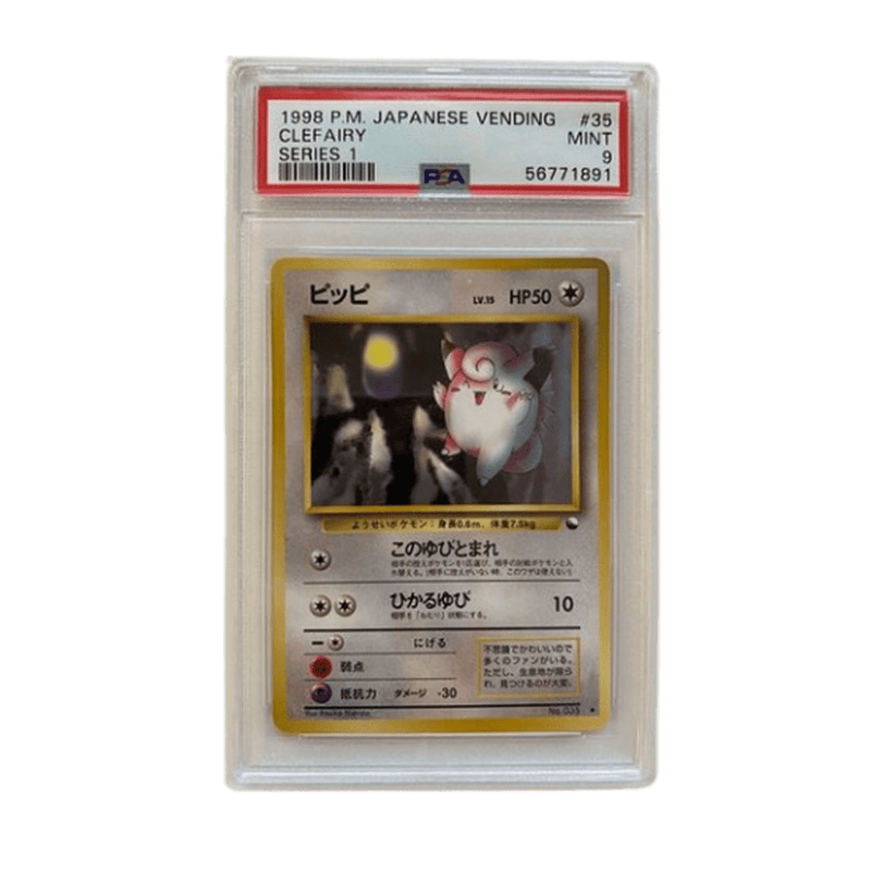 1998 CLEFAIRY - JAPANESE VENDING | PSA 9 |