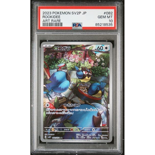 2023 Pokemon - ROOKIDEE ART RARE | PSA 10 |