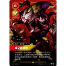 Riftbound Kinesisk Spiritforged Jumbo Booster Box