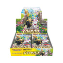 Pokemon Eevee Heroes Japansk Booster Display Box
