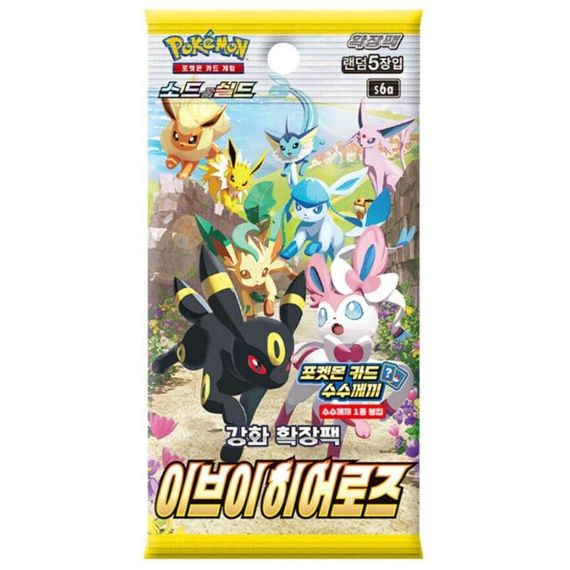 Pokemon Eevee Heroes Koreansk Boosterpakke