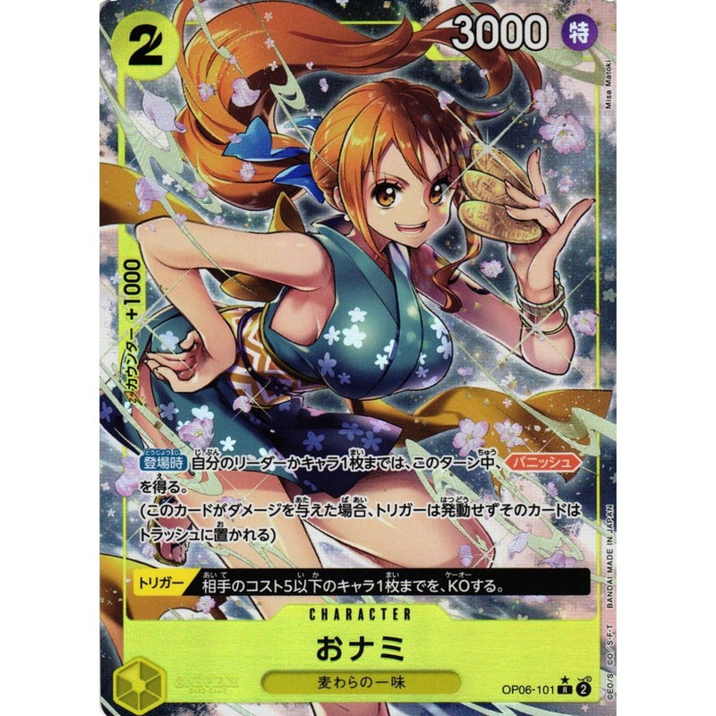 One Piece OP 6 Twin Champions Japansk Booster Box