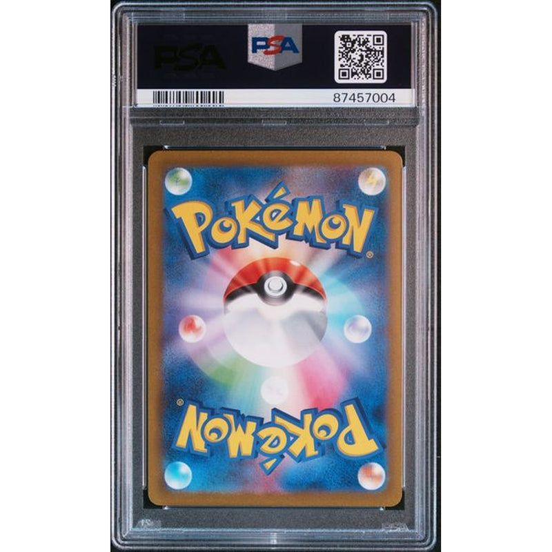 2023 - EXEGGUTOR - JAPANESE MASTER BALL | PSA 10 |