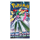 Pokemon Future Flash Koreansk Boosterpakke