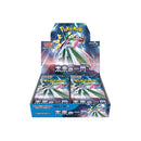 Pokemon Future Flash Japansk Booster Box