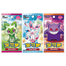 Pokemon Kinesisk Gem Pack Badge Set
