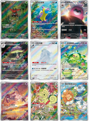 Pokemon Gem Packs Volume 6 Kinesisk Boosterpakke