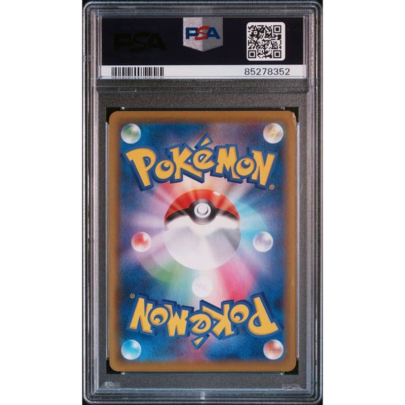 2021 Pokemon - FA/BOLTUND VMAX - JAPANESE | PSA 10 |