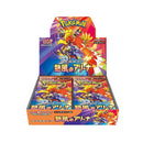 Heat Wave Arena Japansk Booster Display Box