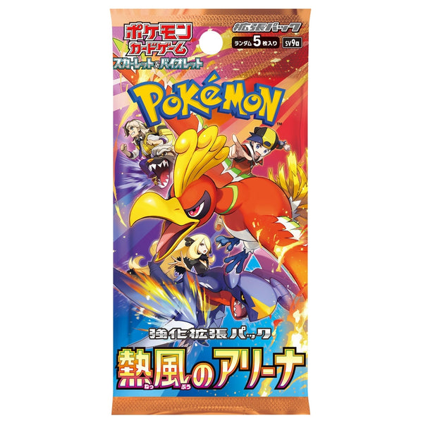 Heat Wave Arena Japansk Booster Display Box