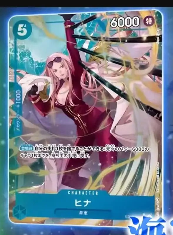 One Piece EB-03 Heroines Edition Booster Display Box