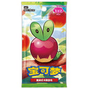 Pokemon Gem Packs Volume 6 Kinesisk Booster Box