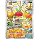 Pokemon Gem Packs Volume 6 Kinesisk Booster Box
