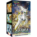 Pokemon Star Birth Koreansk Booster Box