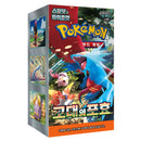 Pokemon Ancient Roar Koreansk Booster Box