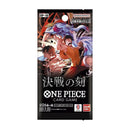 One Piece - OP-16 The Time of Battle Japansk Booster Box