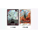 Dragon Ball Super Card Game - Fusion World Manga Booster 02 Booster Box