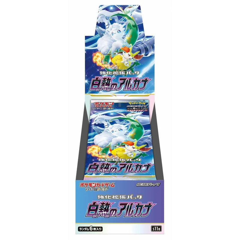 Incandescent Arcana Japansk Booster Display Box