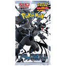 Black Bolt Deluxe Japansk Booster Boosterpakke