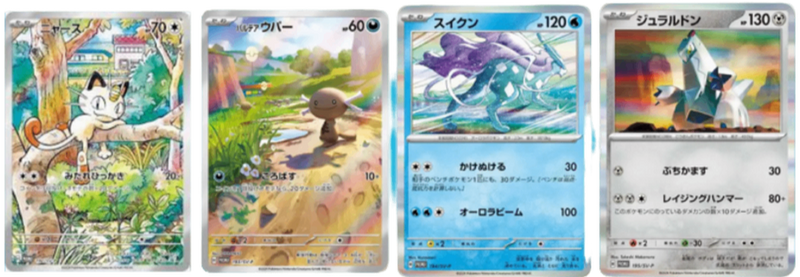 Pokemon TCG Starter Deck Generations Special Battle Set