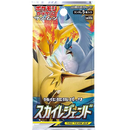 Pokemon Sky Legends Japansk Boosterpakke