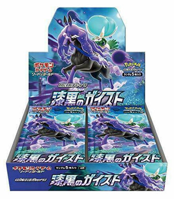 ポケモンカード Fazerora V JET-BLACK SPIRIT Pokemon Jet Black Booster Box - Cardcenter.no