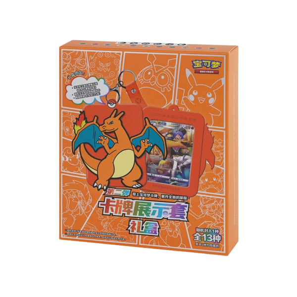 Eksklusiv Pokemon Charizard Mystery Keychain