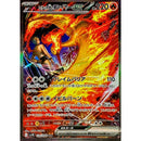 Pokemon Koreansk Glory of Team Rocket Booster Box