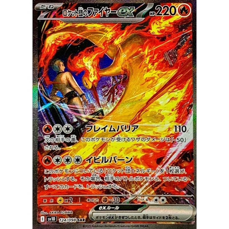 Pokemon Koreansk Glory of Team Rocket Booster Box