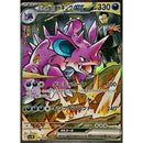Pokemon Koreansk Glory of Team Rocket Booster Box