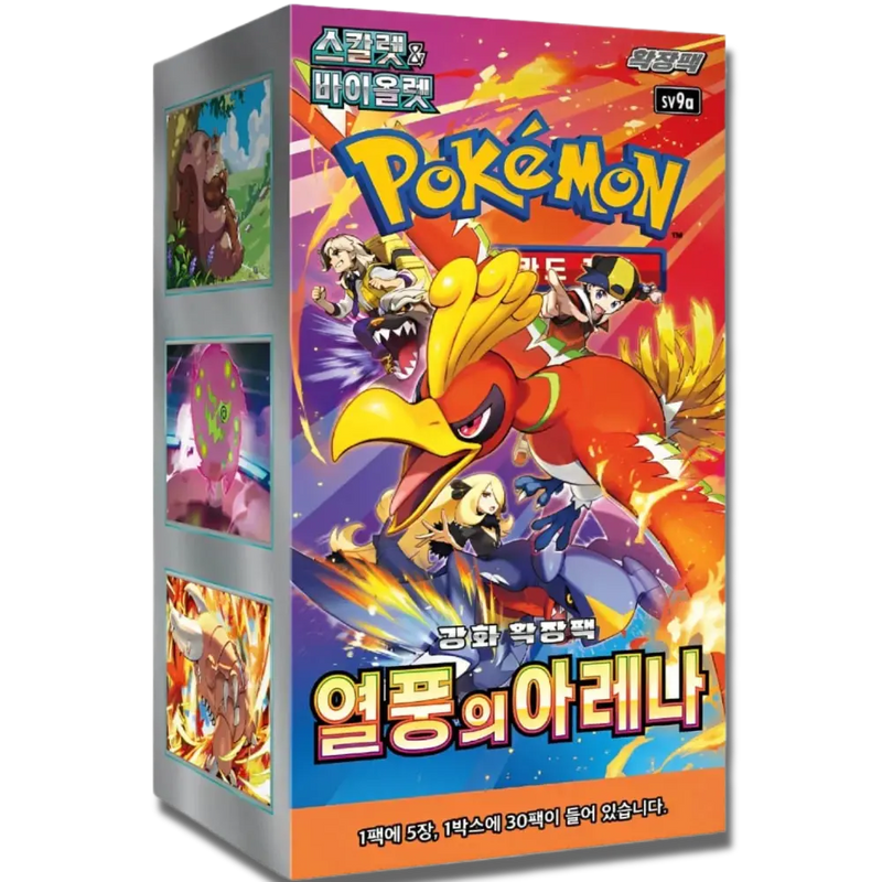 Pokemon Heat Wave Arena Koreansk Booster Box
