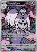 Houndstone 145/132 Mega Evolution 2025 NM