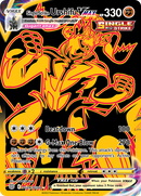 Single Strike Urshifu VMAX TG29/TG30 Brilliant Stars 2021 NM