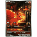 Vulpix 067/063 Mega Brave 2025 NM Japansk