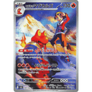 Ethan's Magcargo 197/193 Mega Dream 2025 NM Japansk