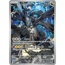 N's Zekrom 31 Promo 2026 NM