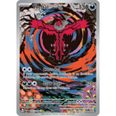 Yveltal 205/182 Paradox Rift 2023 NM
